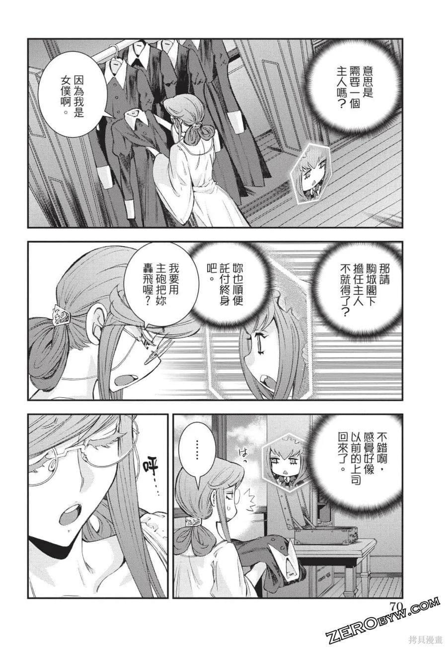 第71页