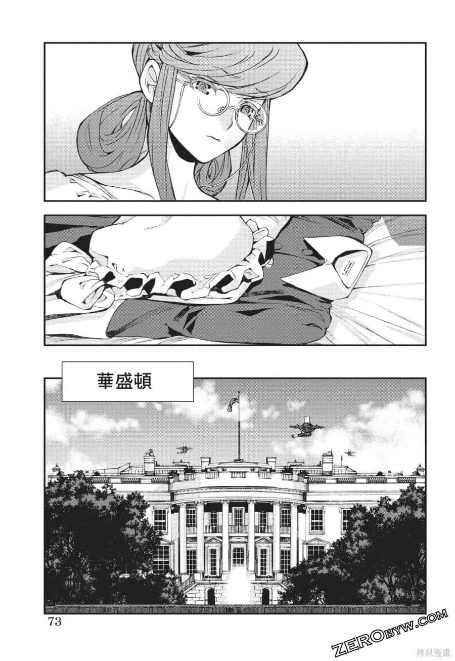 第74页
