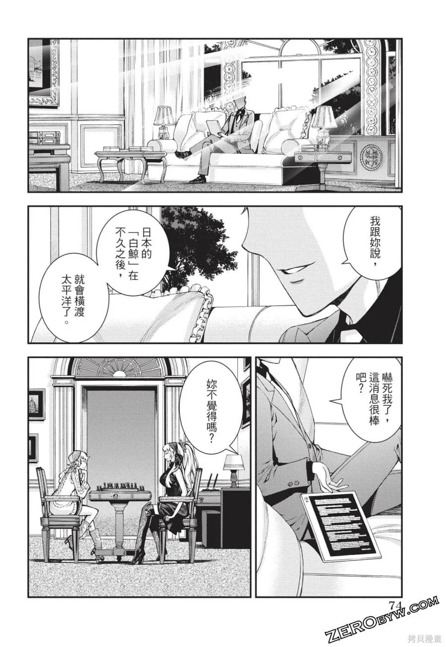 第75页