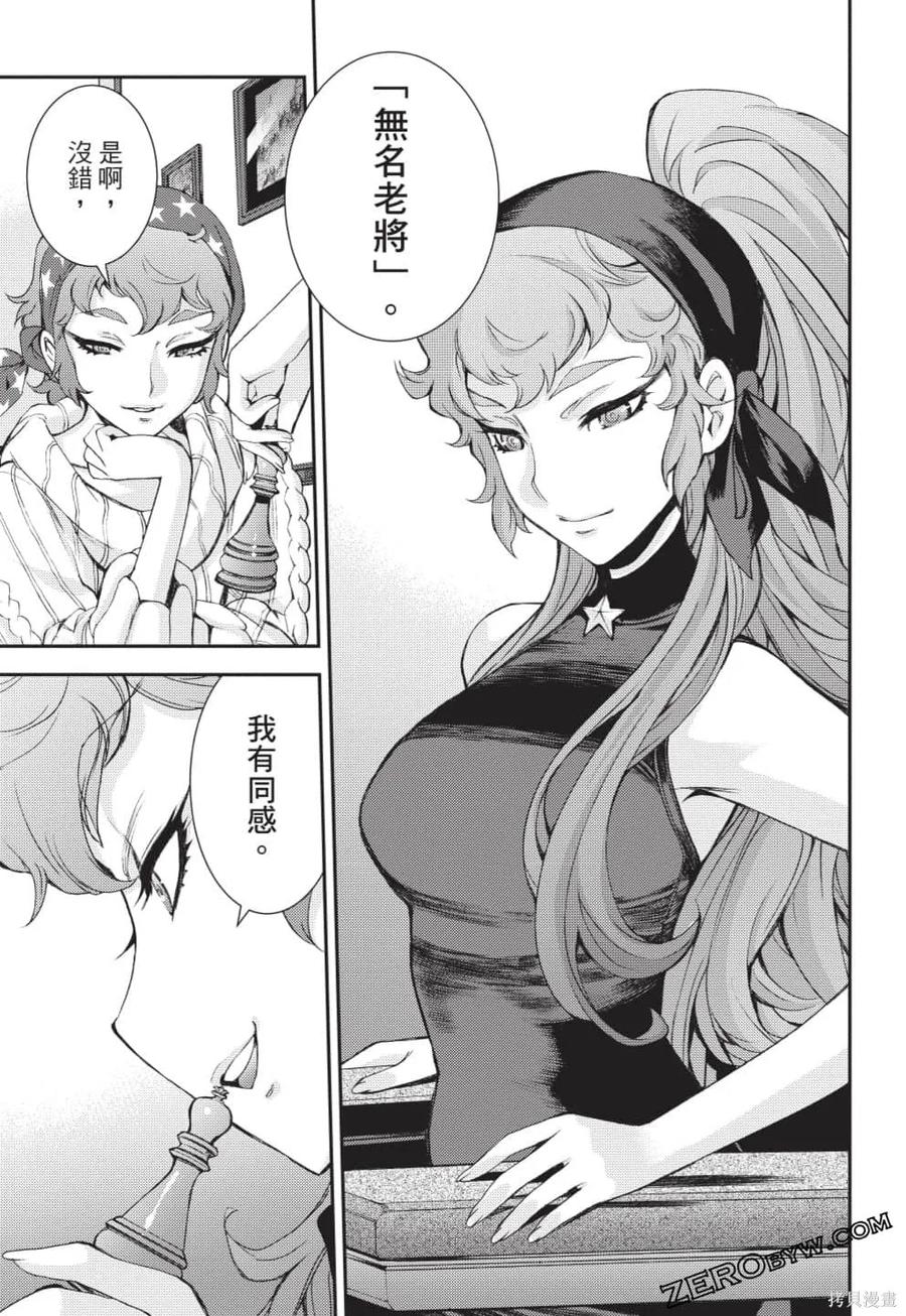 第76页