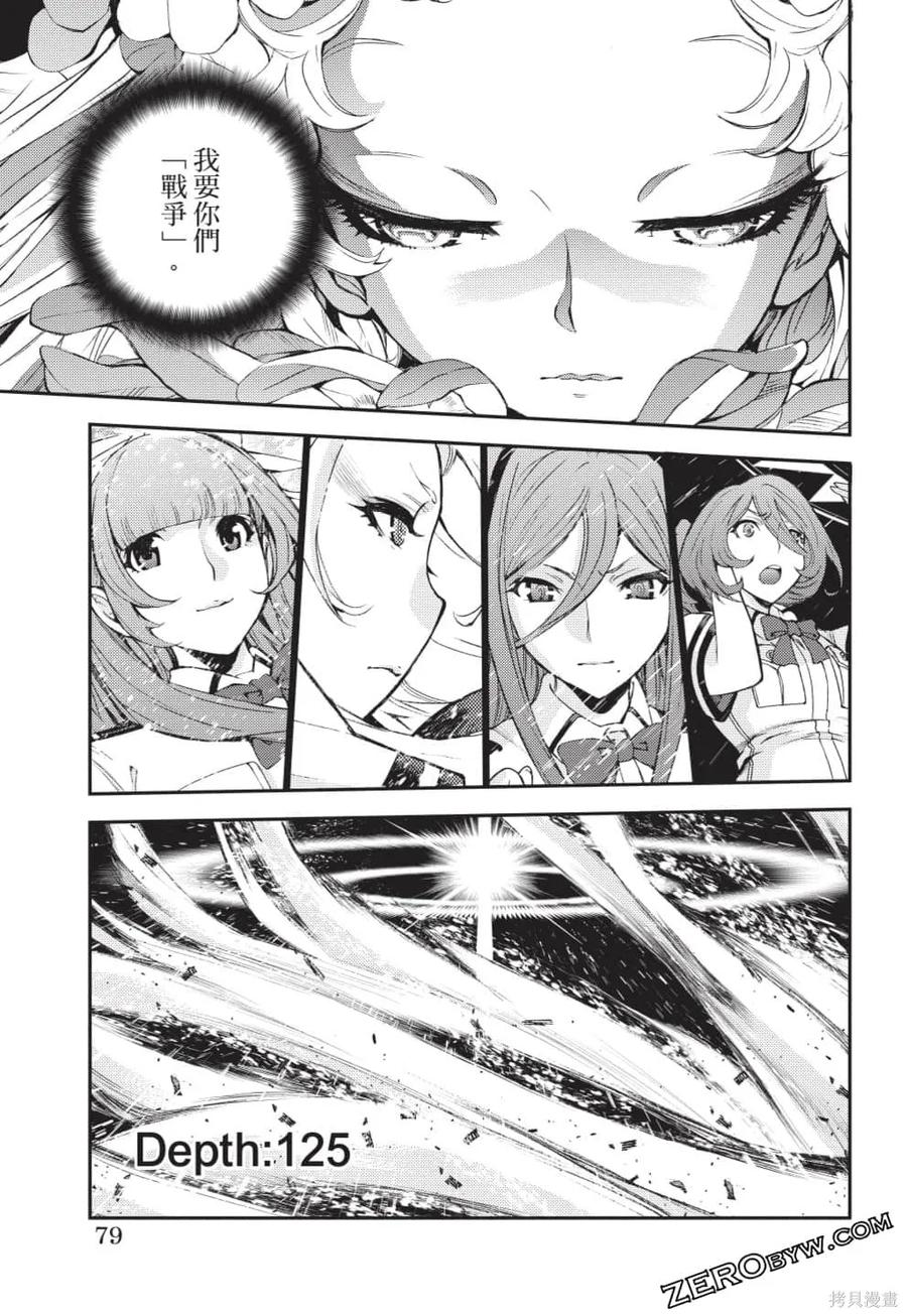 第80页