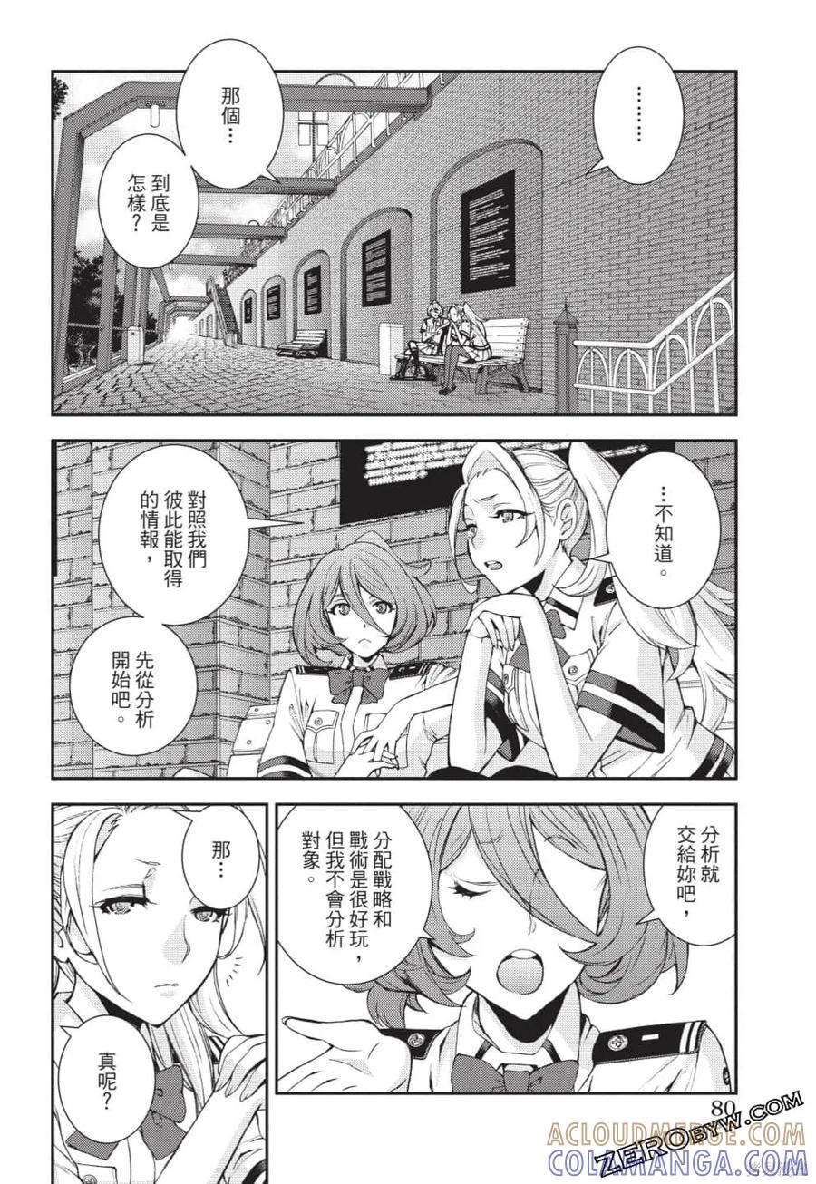 第81页