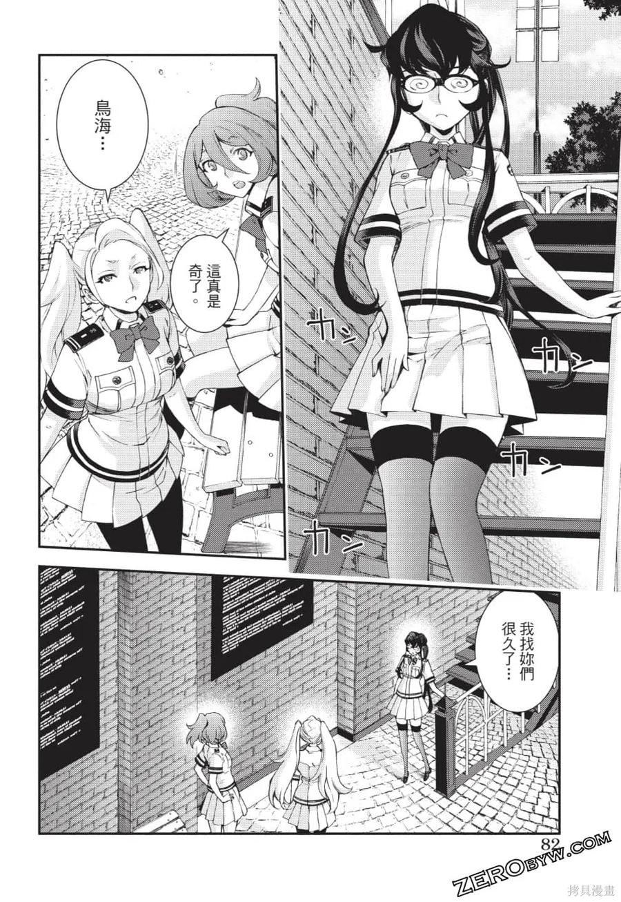 第83页