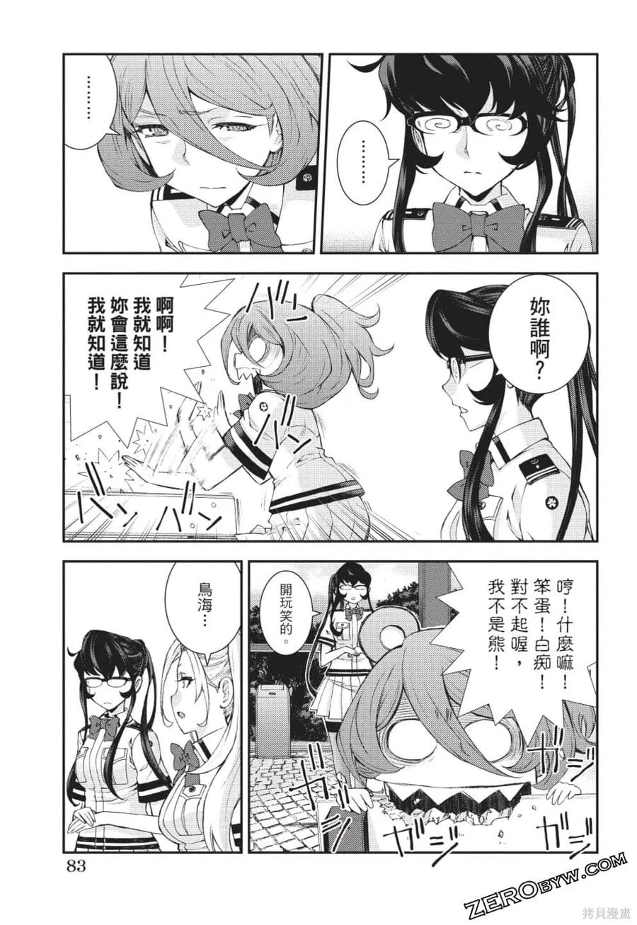 第84页