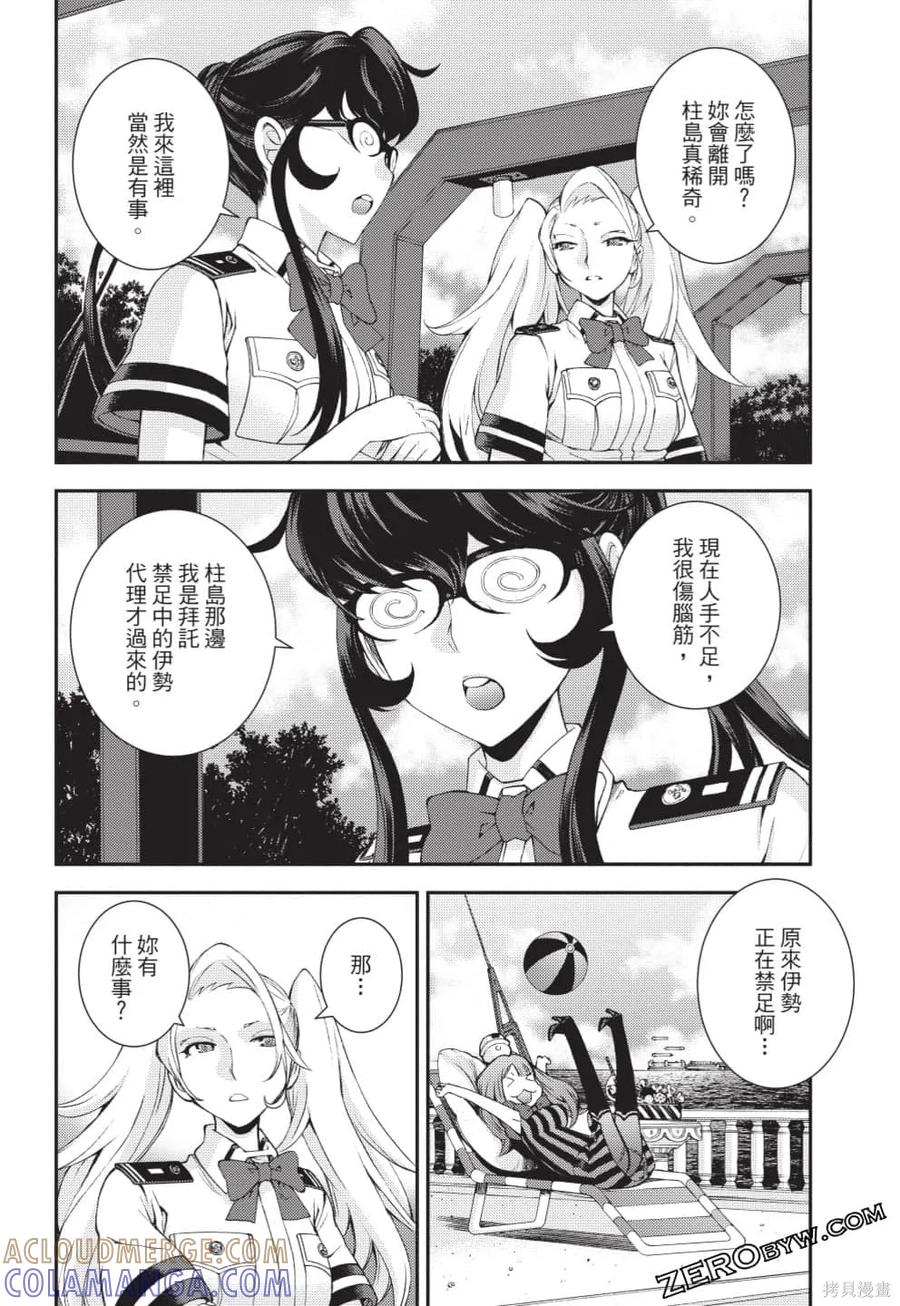 第85页
