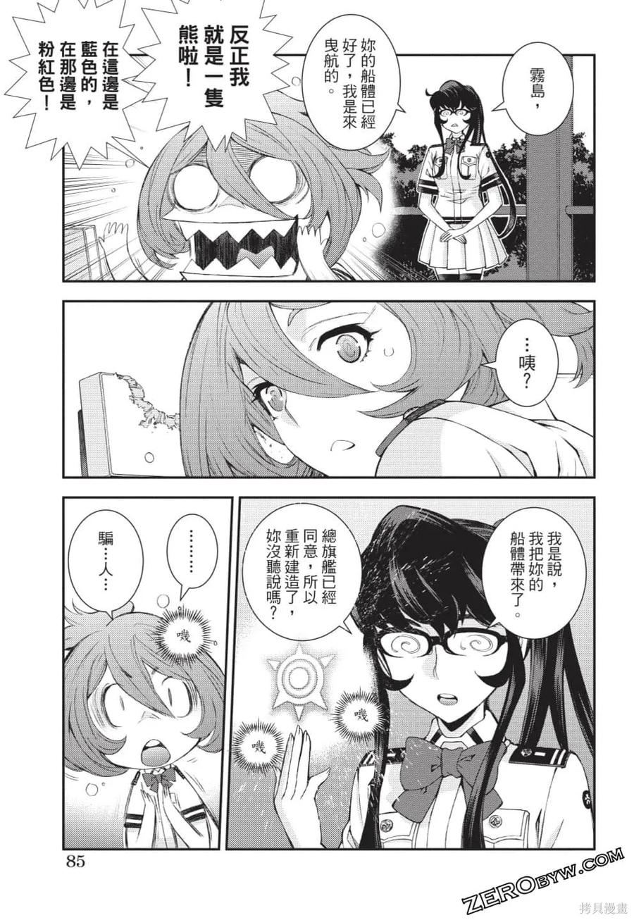第86页