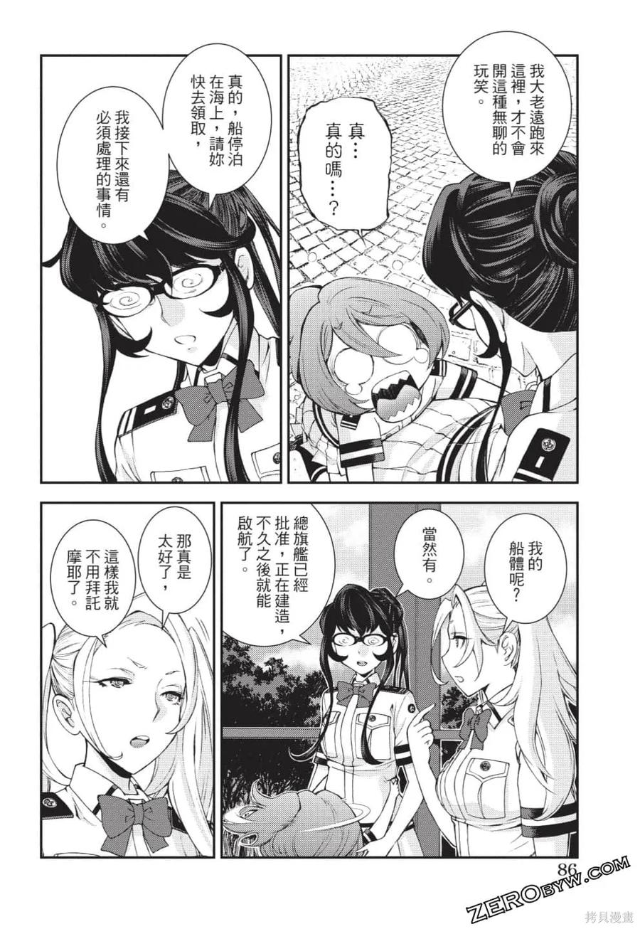 第87页