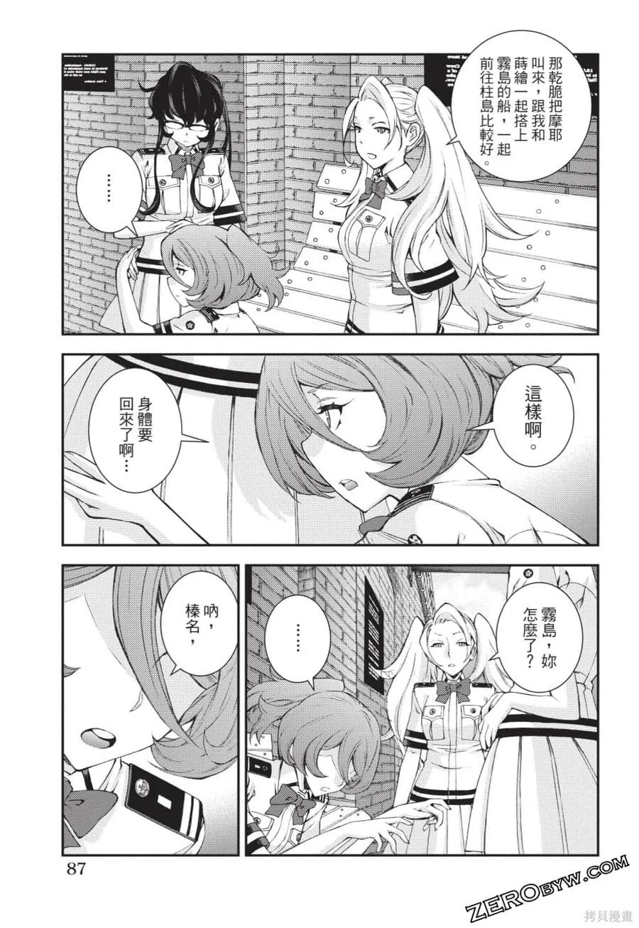第88页