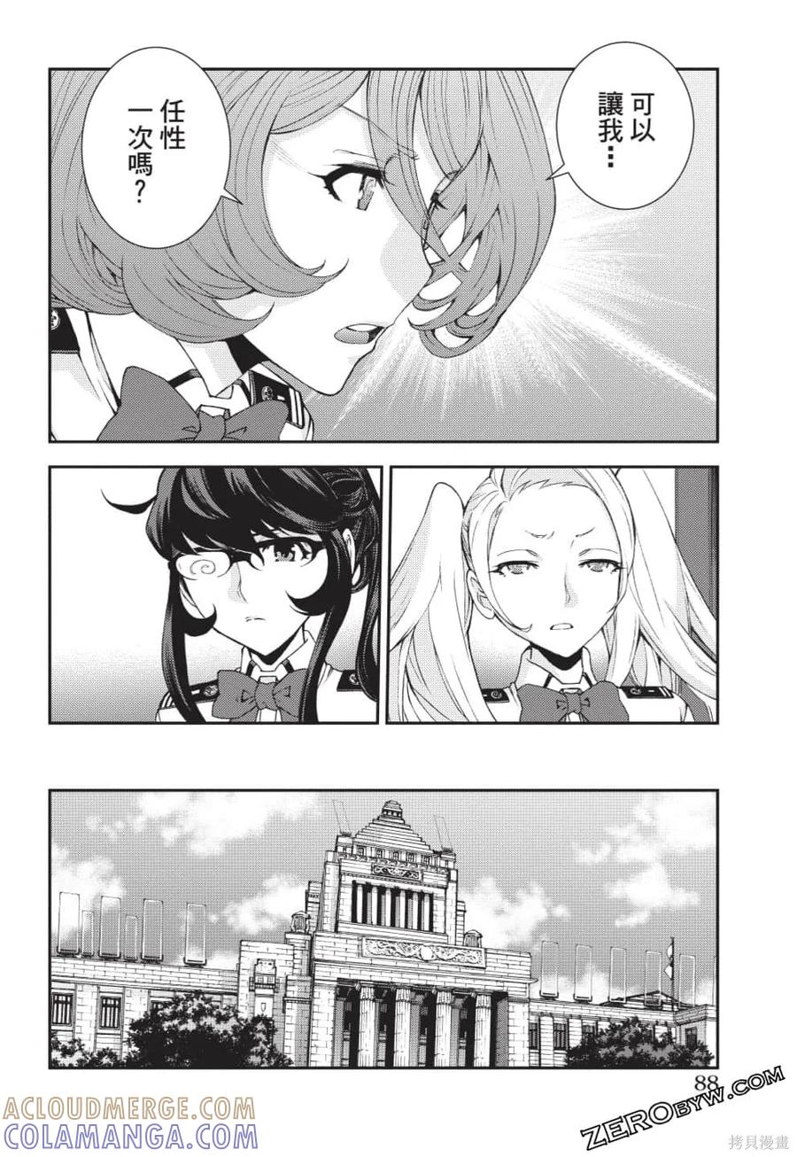 第89页