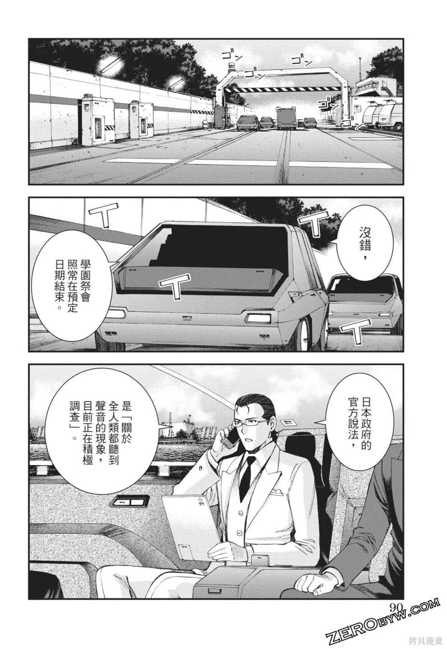 第91页