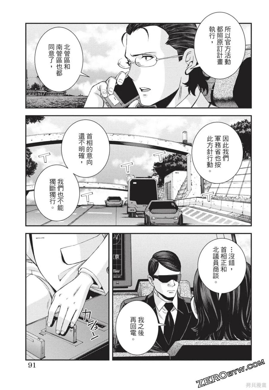 第92页