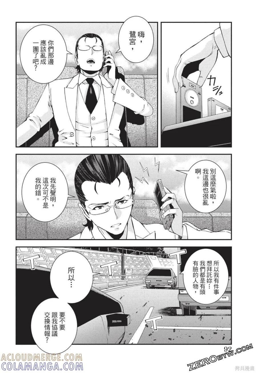 第93页