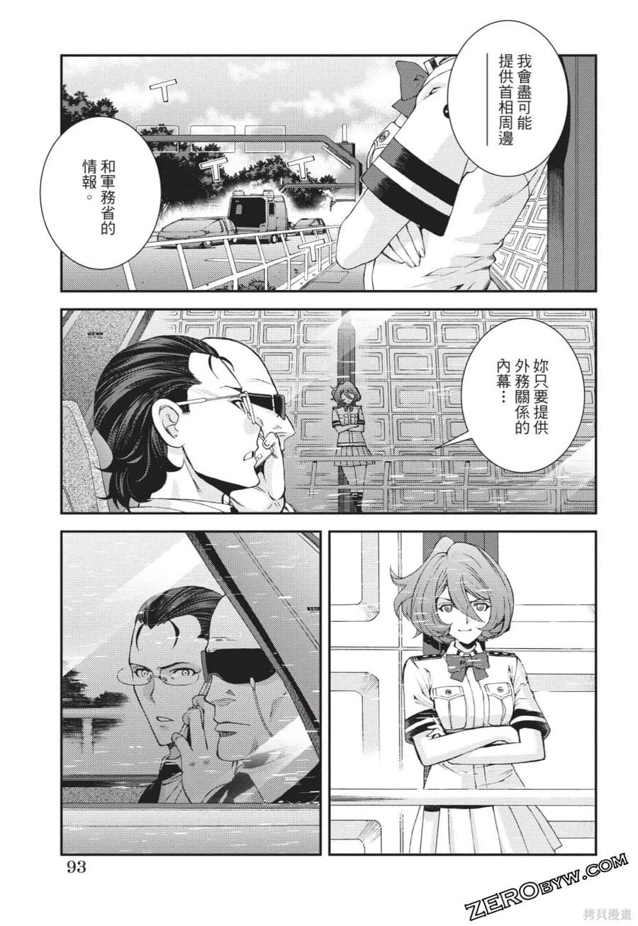 第94页