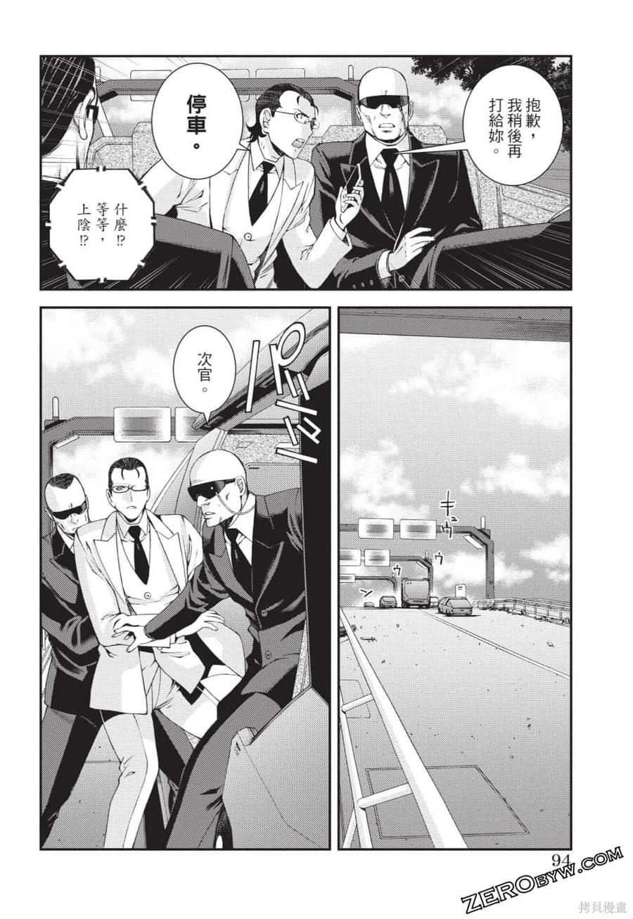 第95页