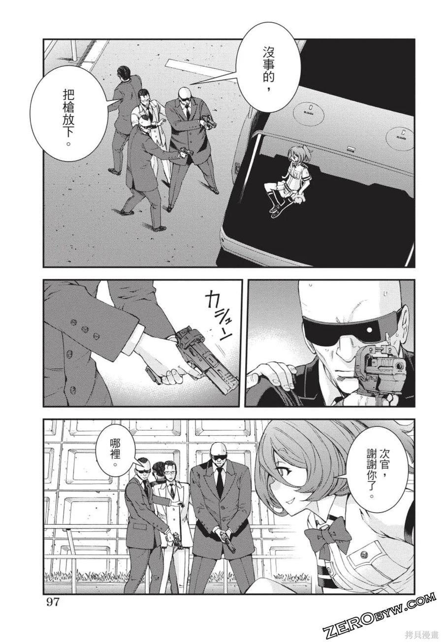 第98页