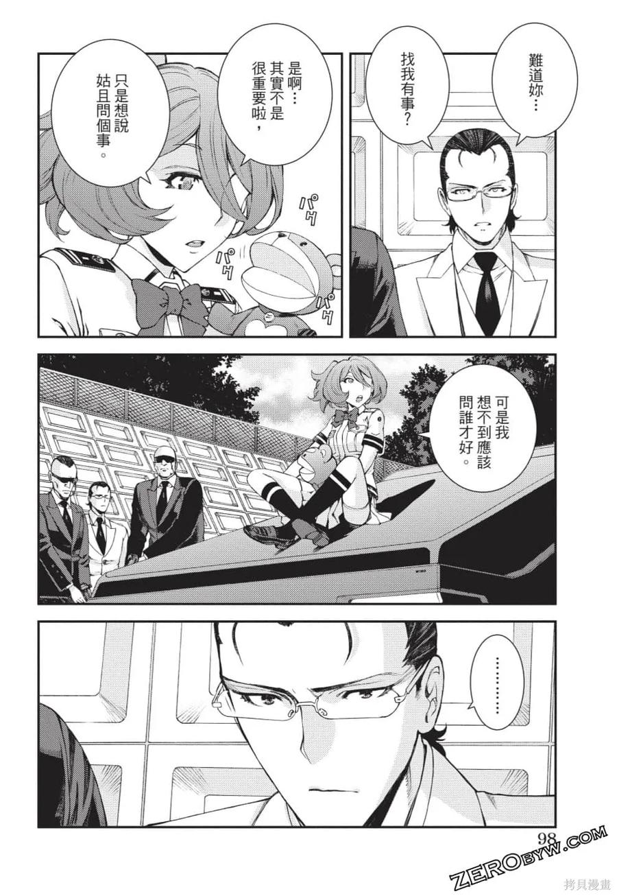 第99页