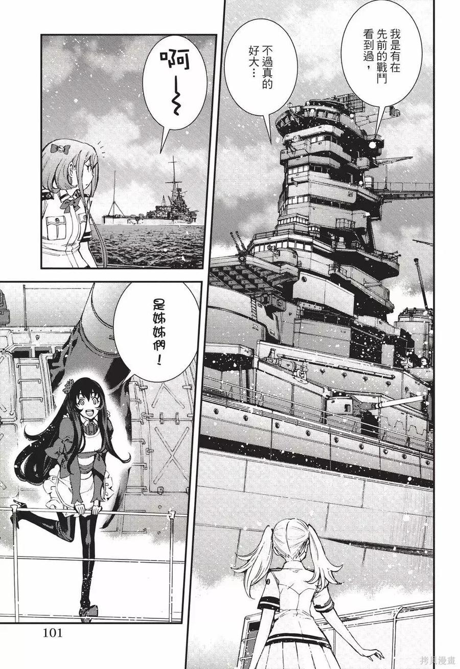 第102页