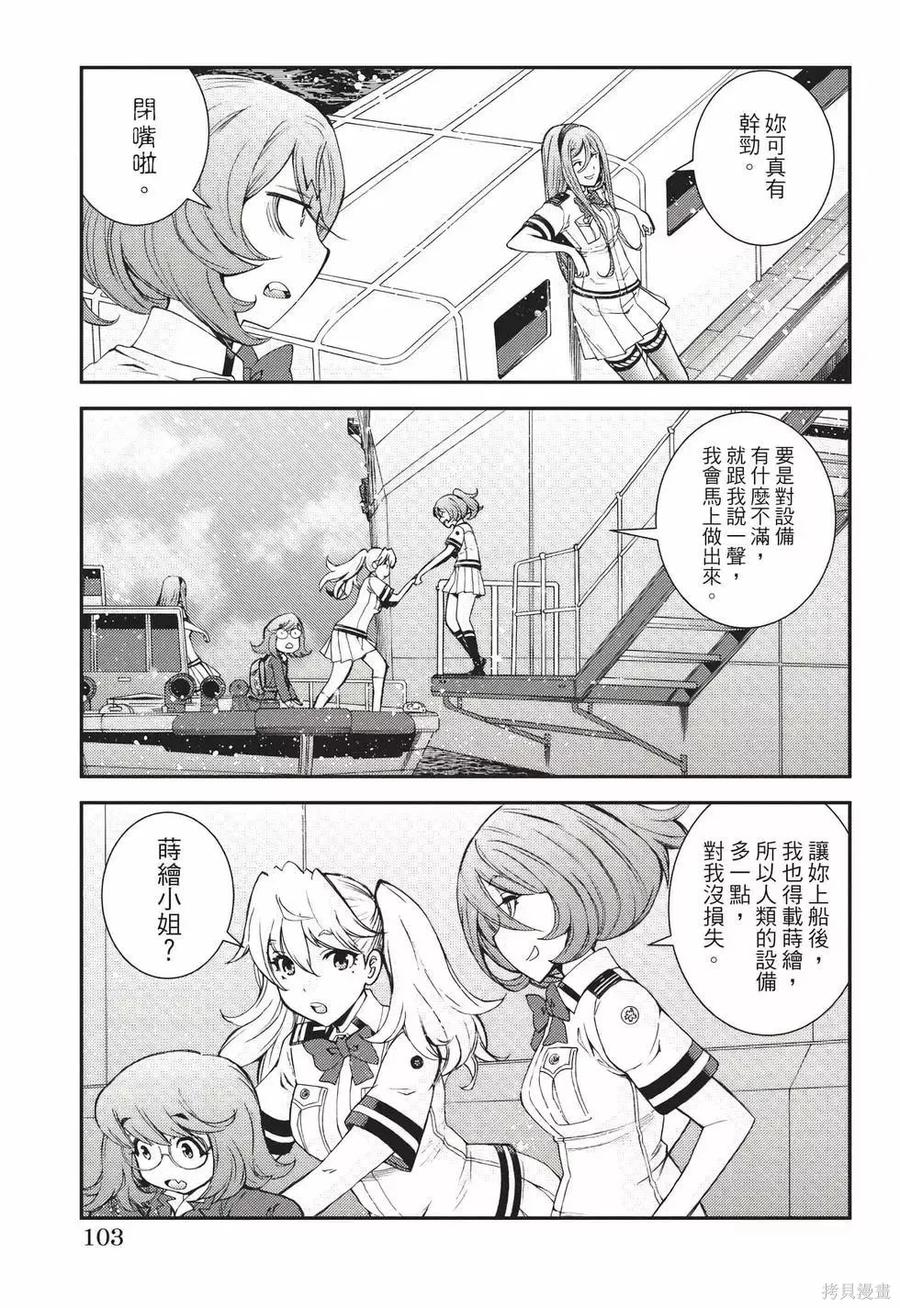 第104页