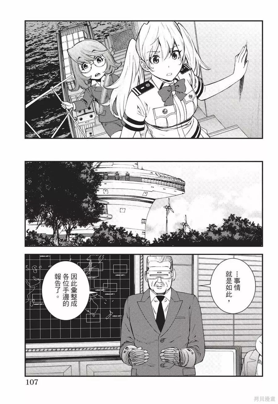 第108页