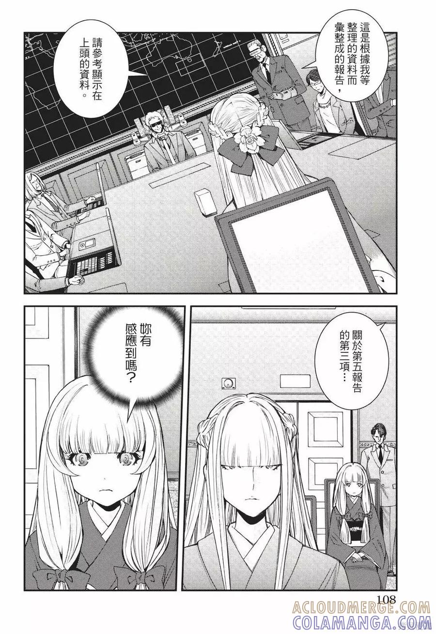 第109页