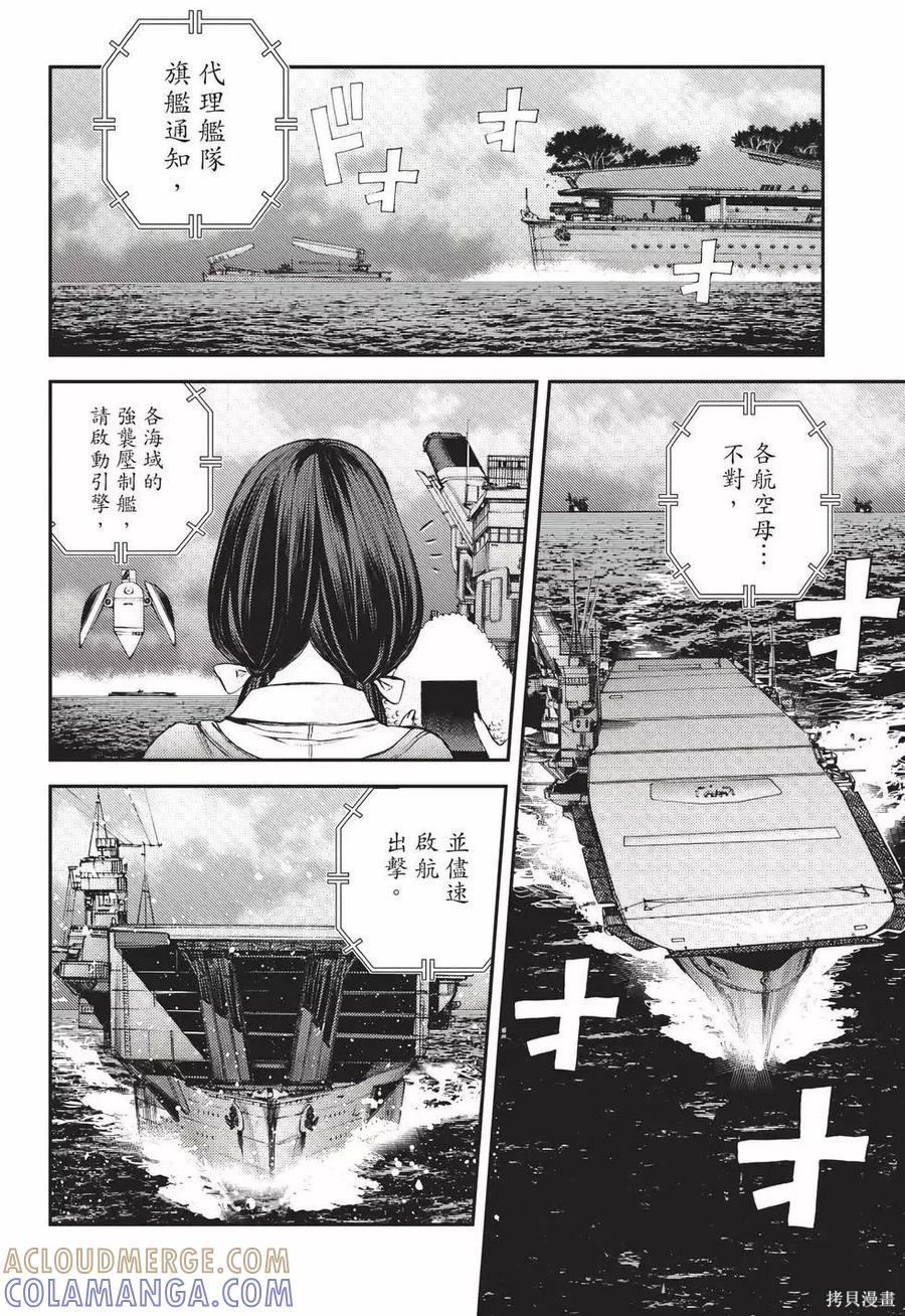 第113页