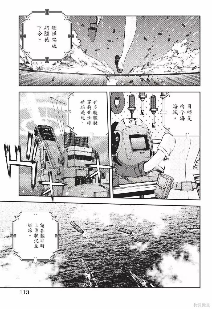 第114页