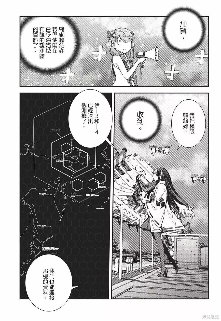 第116页