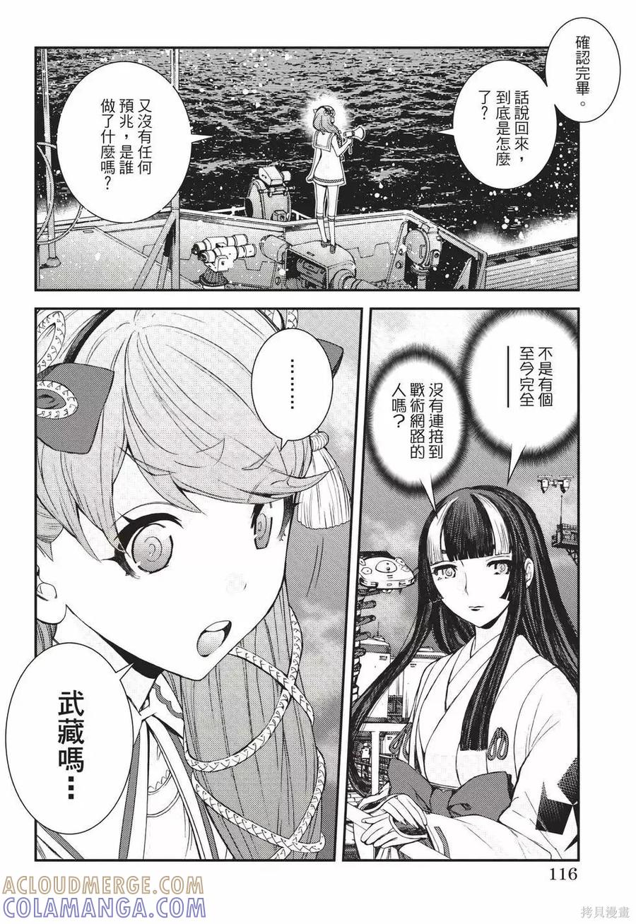 第117页