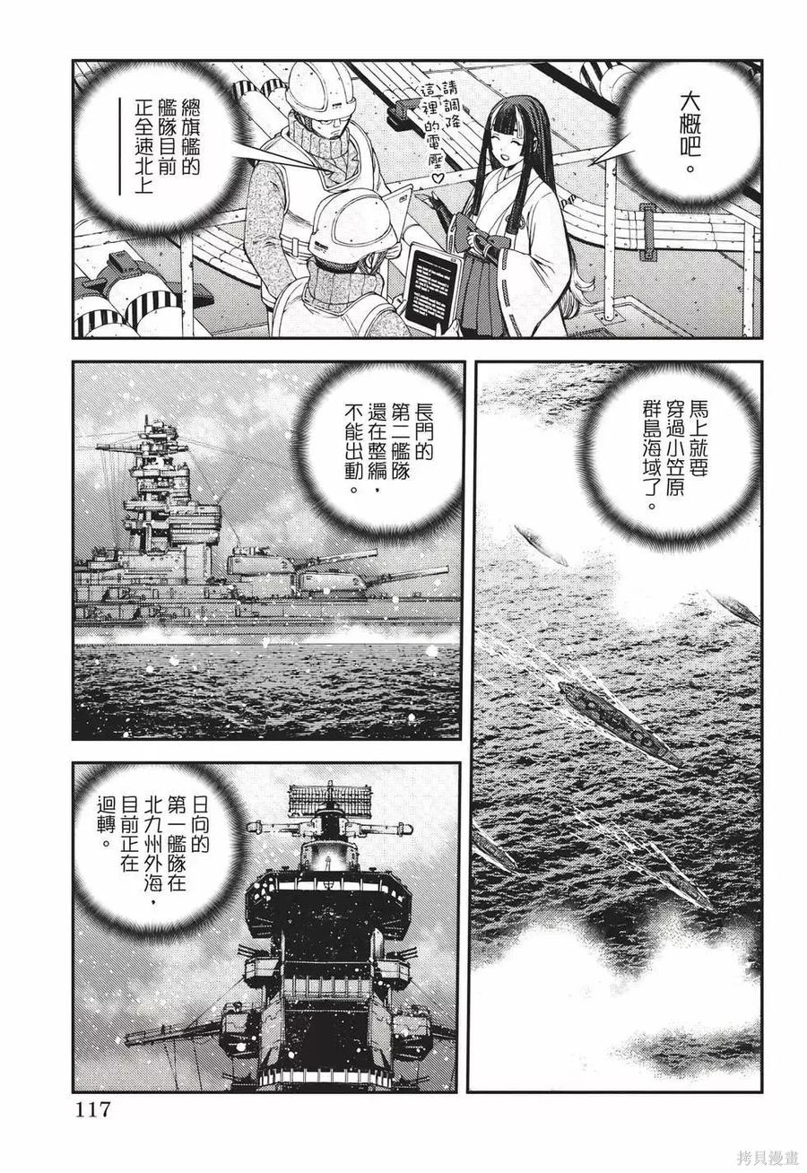 第118页