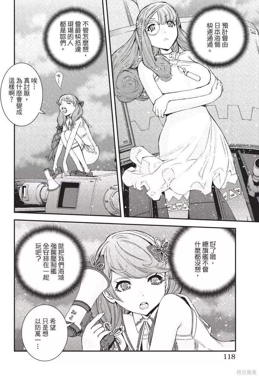 第119页