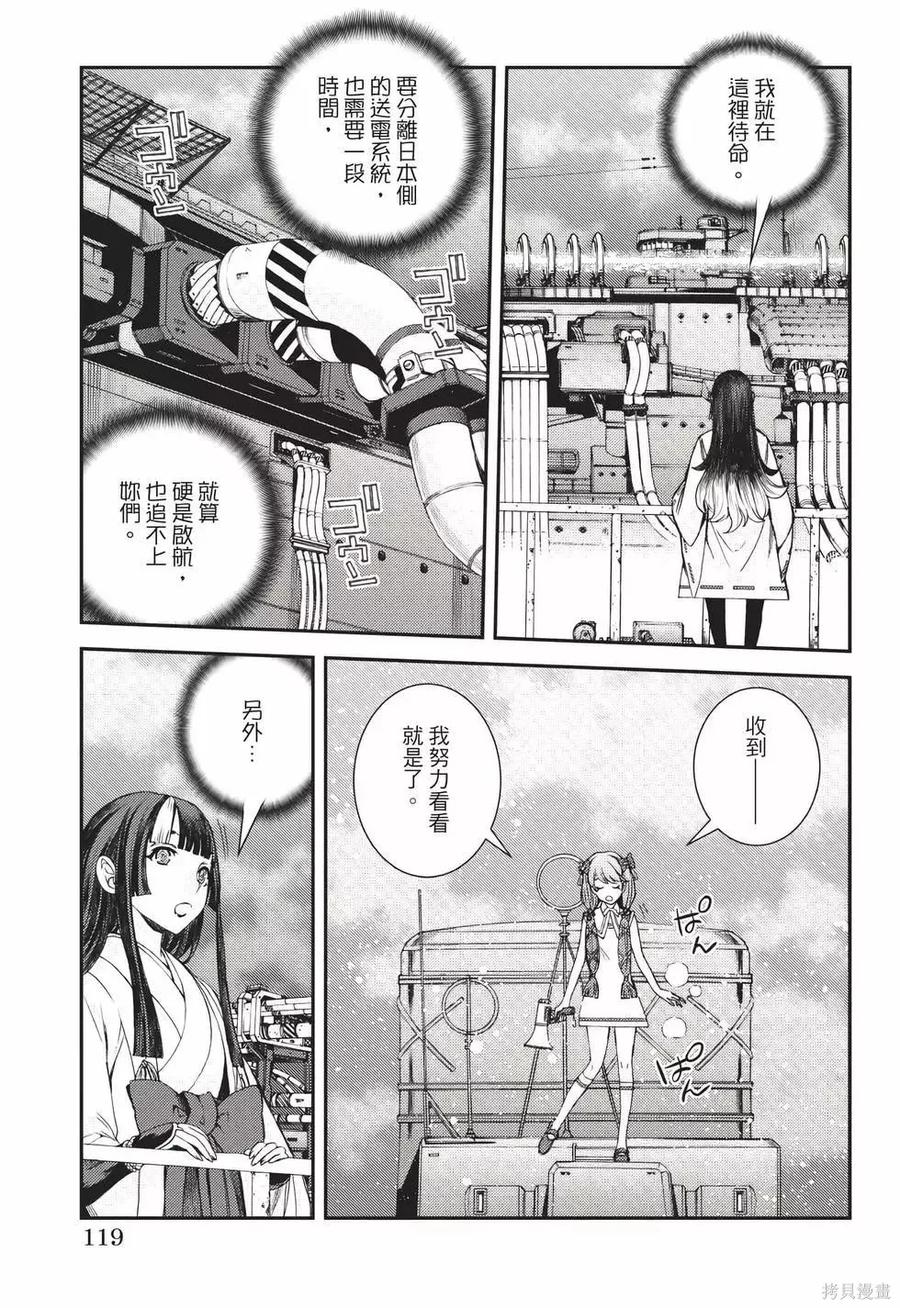 第120页