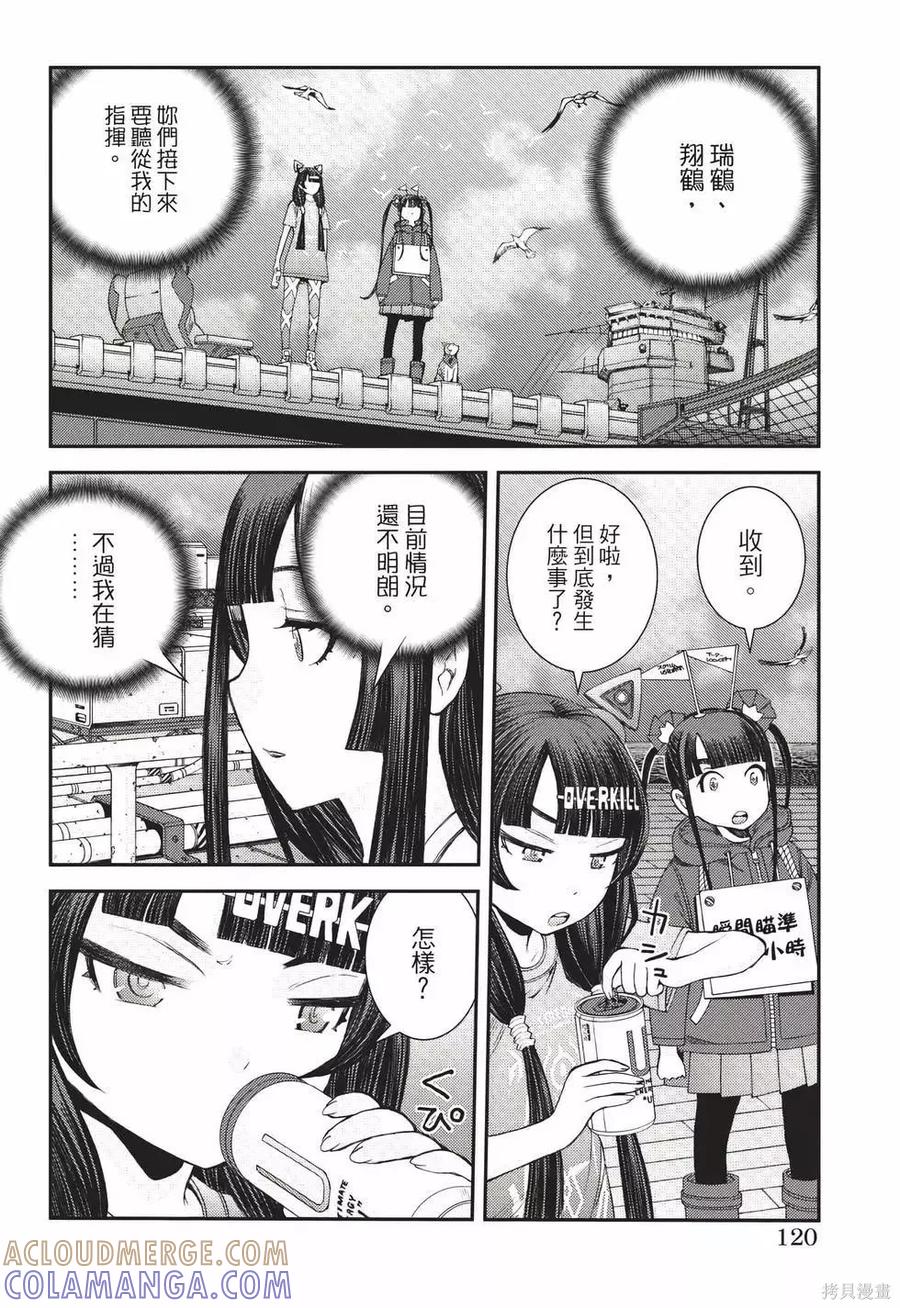 第121页