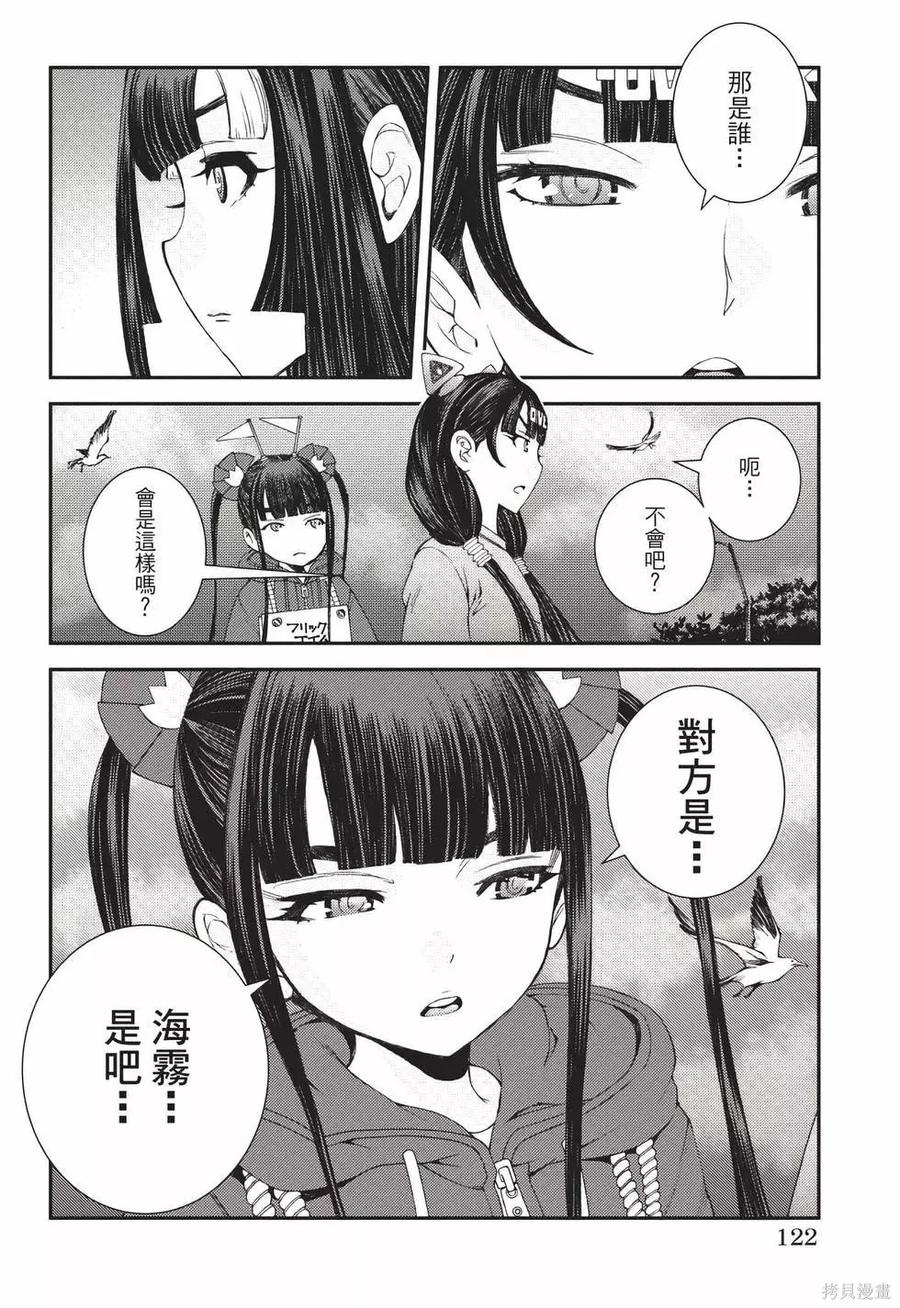 第123页