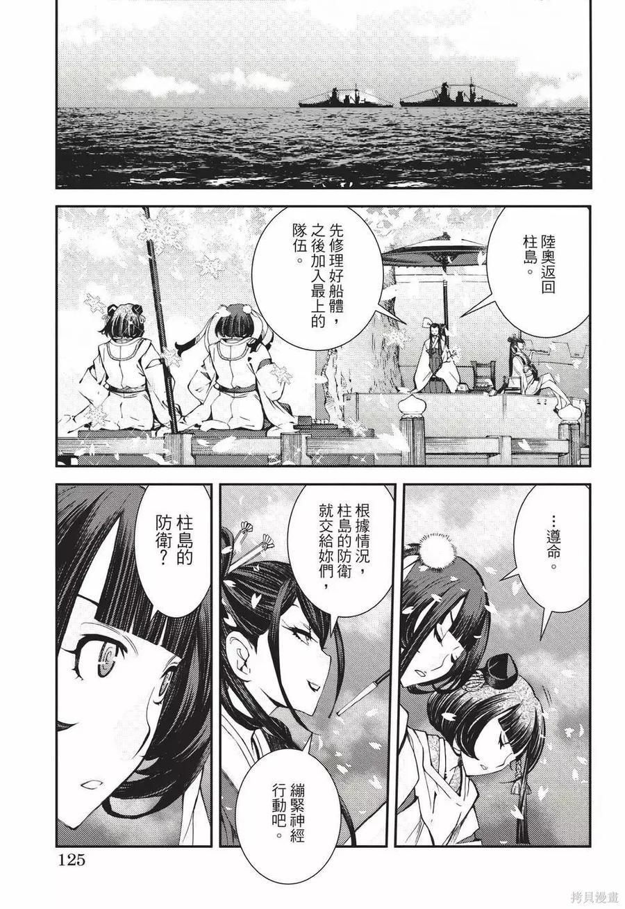 第126页