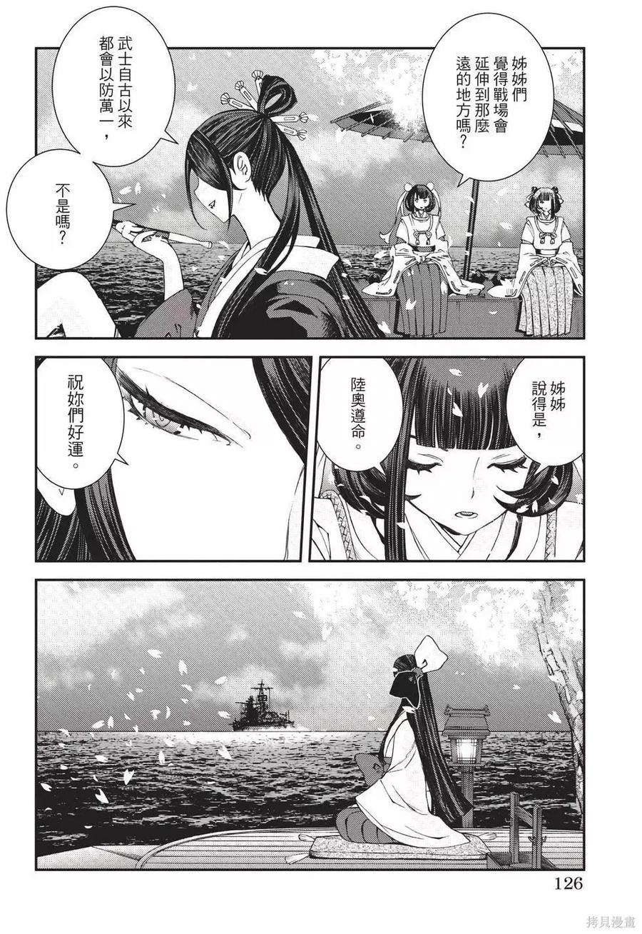 第127页