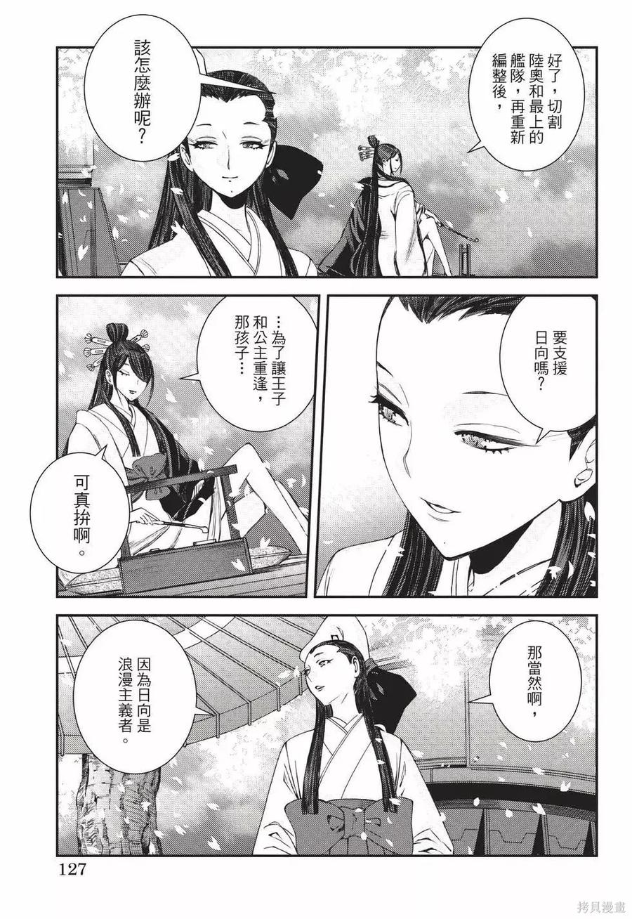 第128页