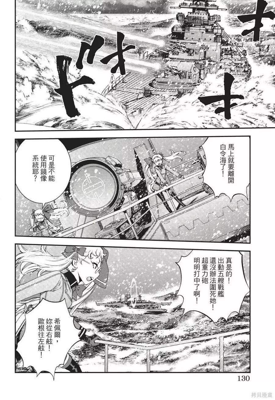 第131页