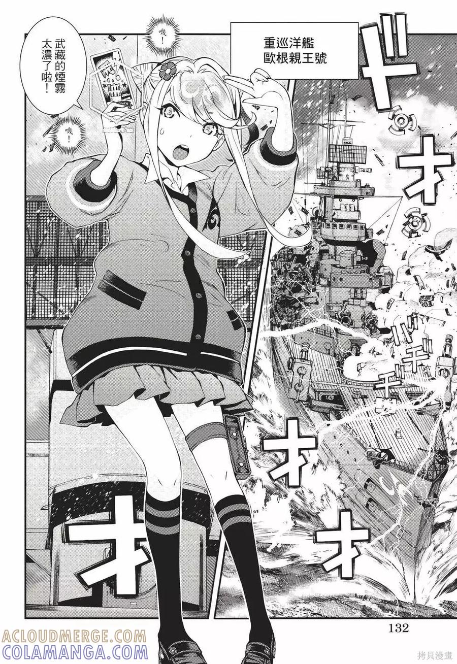 第133页