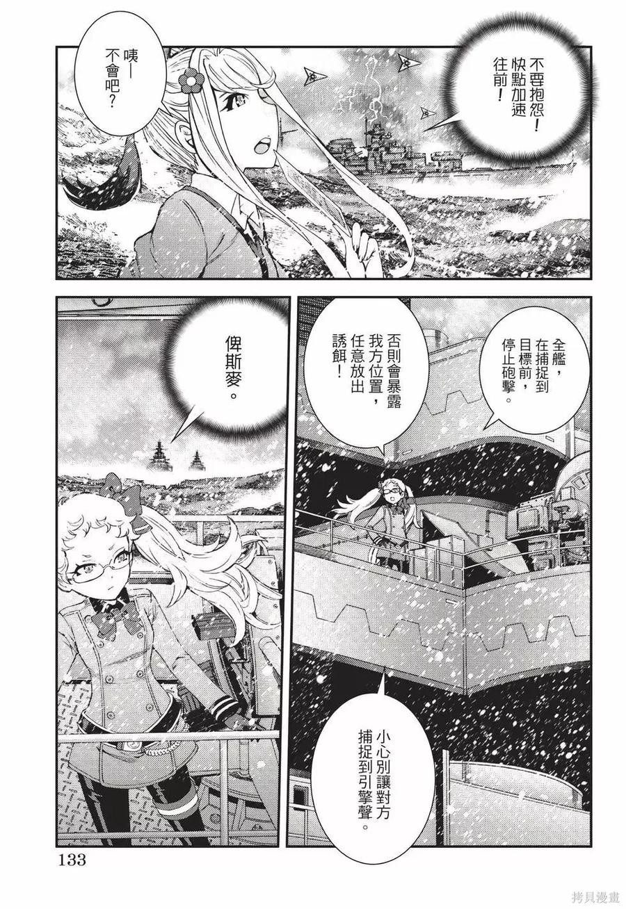 第134页