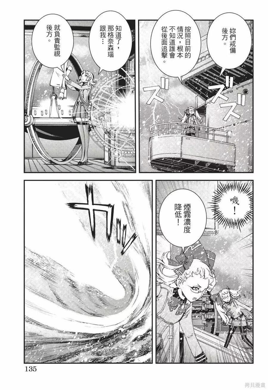 第136页