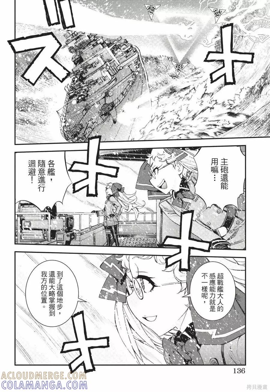 第137页