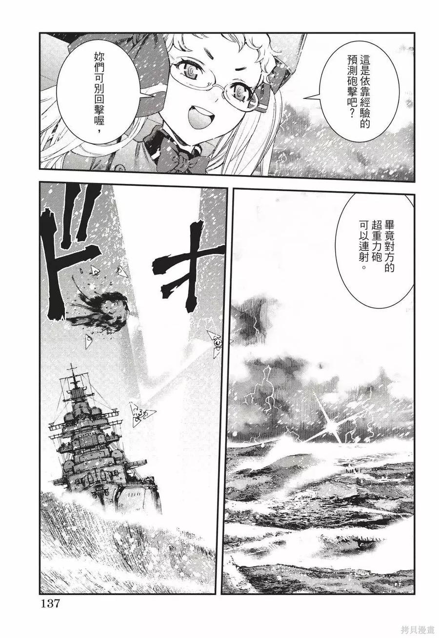 第138页