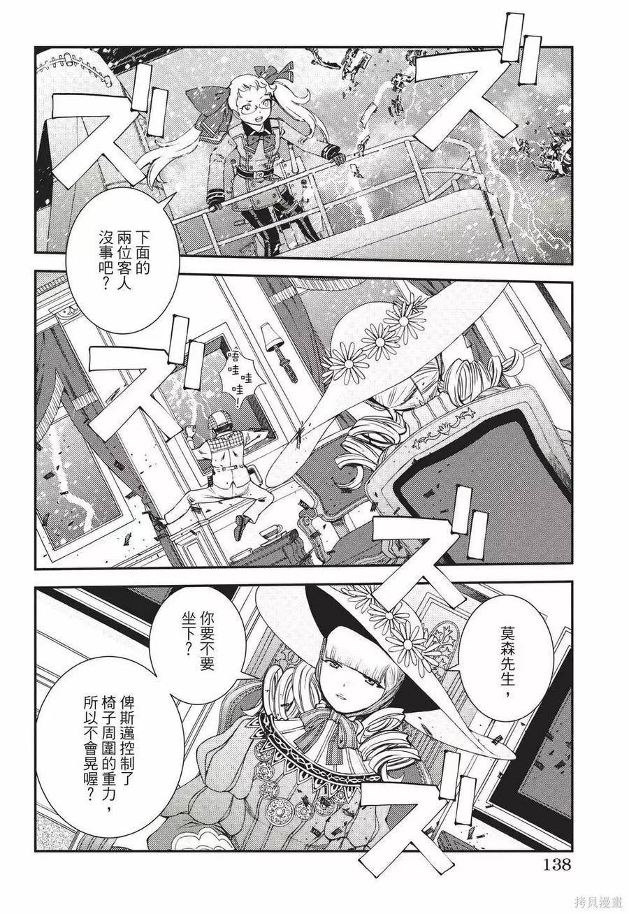 第139页