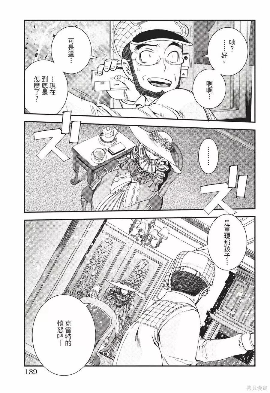 第140页