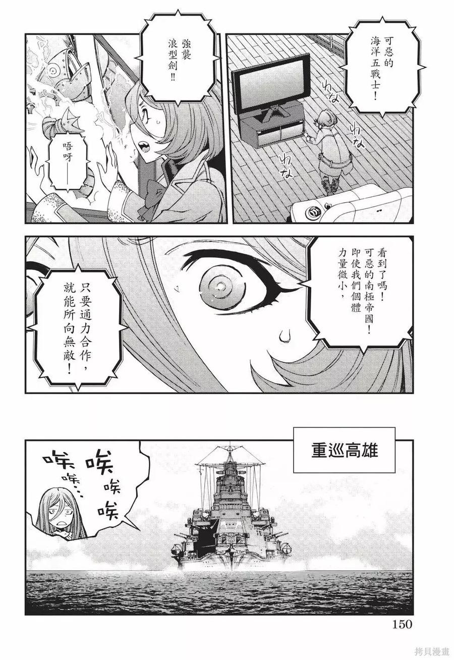 第151页