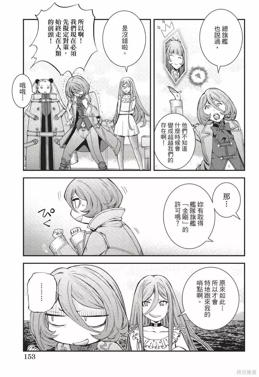 第154页