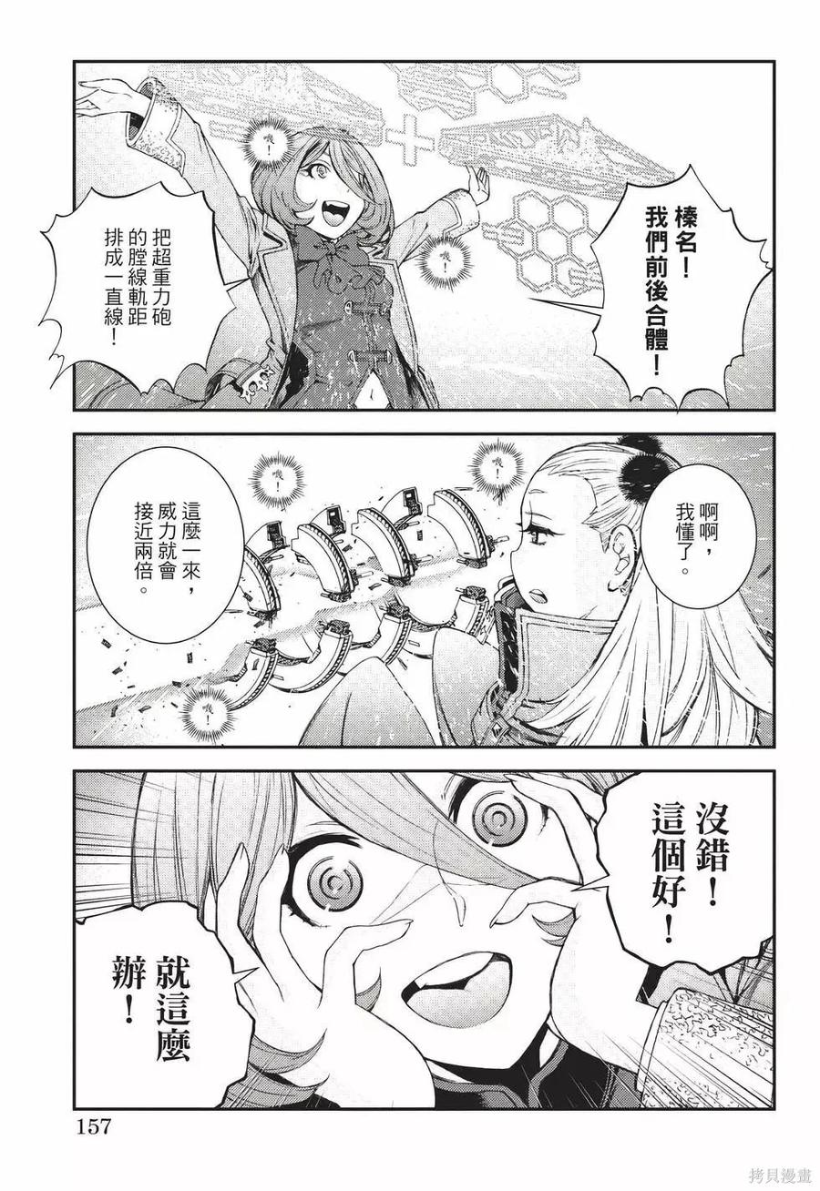 第158页