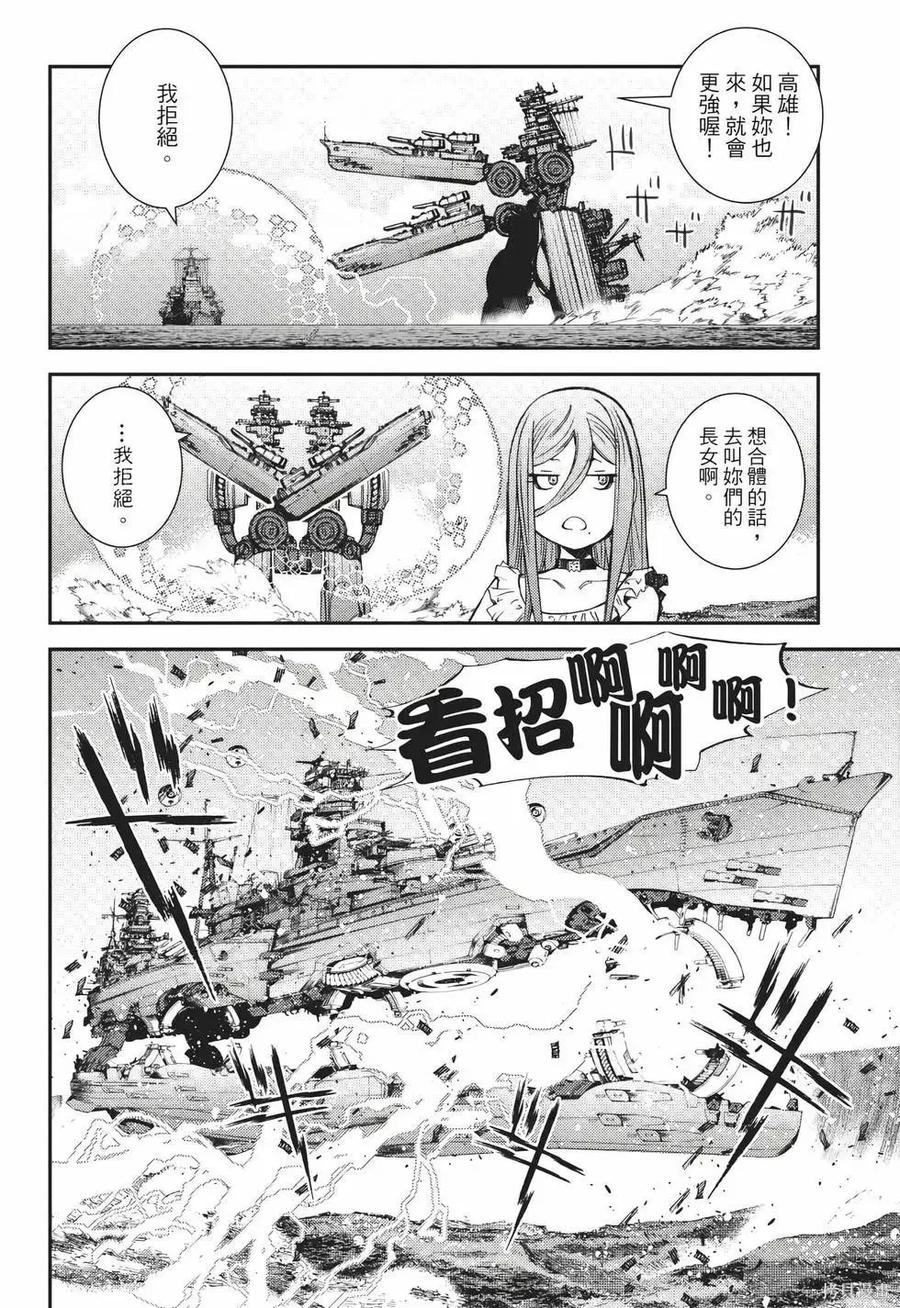 第159页