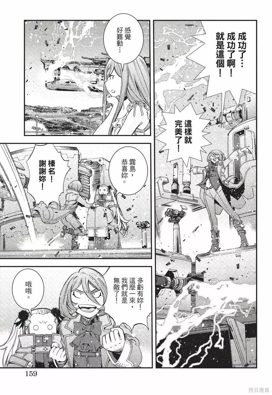 第160页