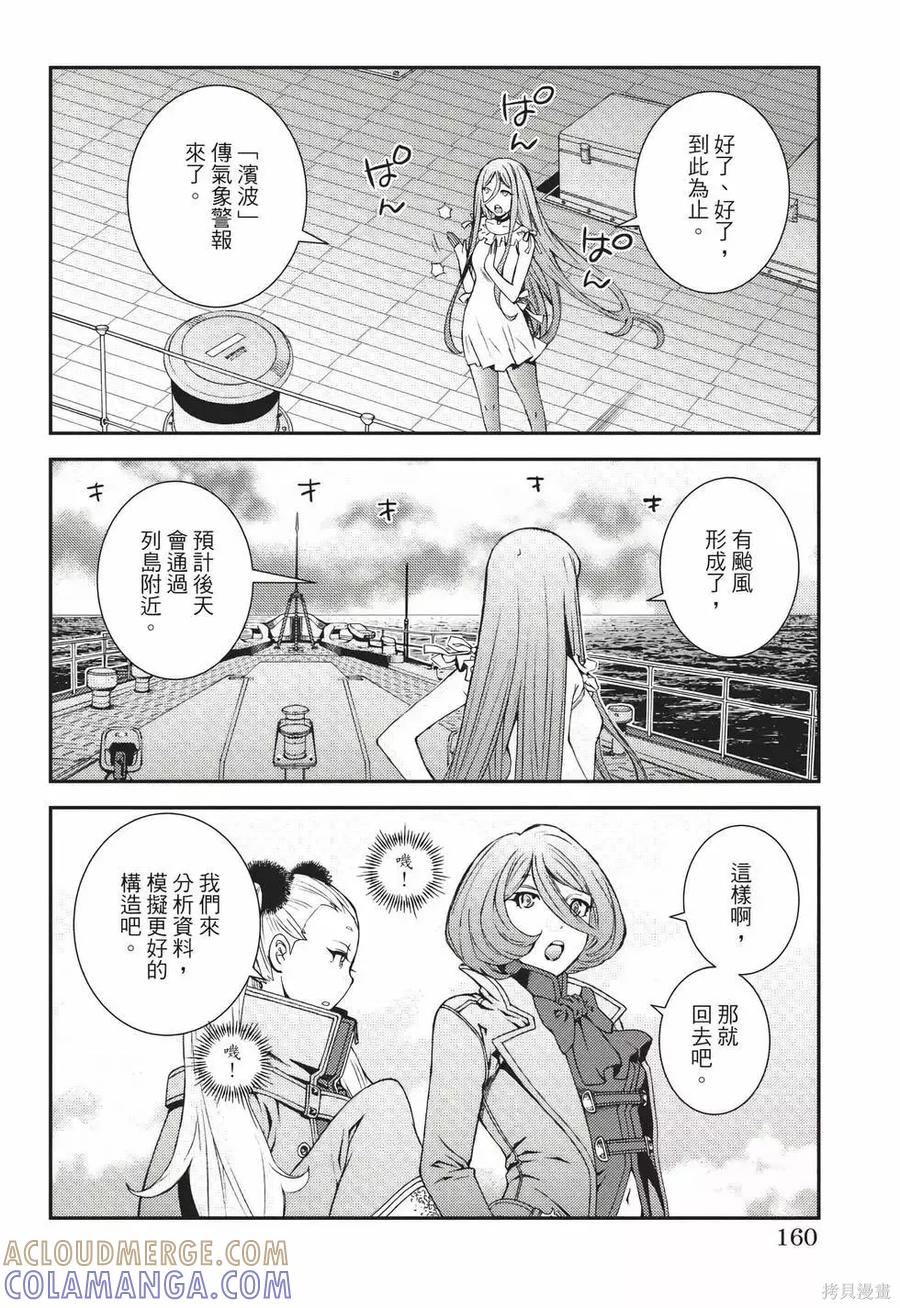第161页